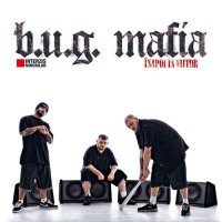 Ringtone:B.U.G Mafia - Strazile