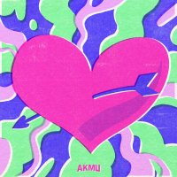 Ringtone:AKMU – Love Lee